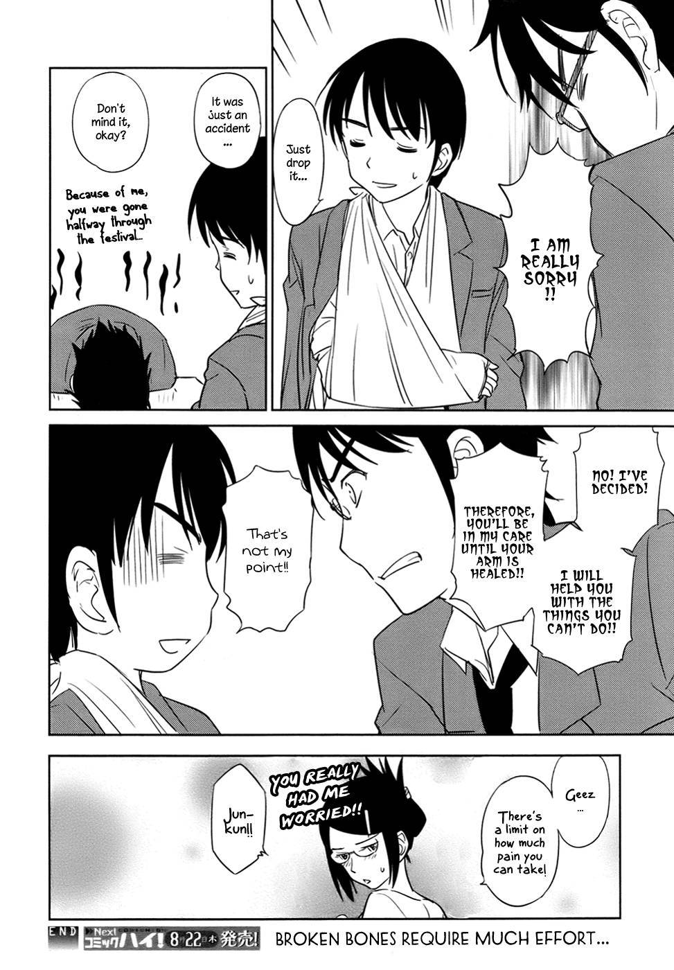 Kono Oneesan wa Fiction desu!? Chapter 29 - Page 24