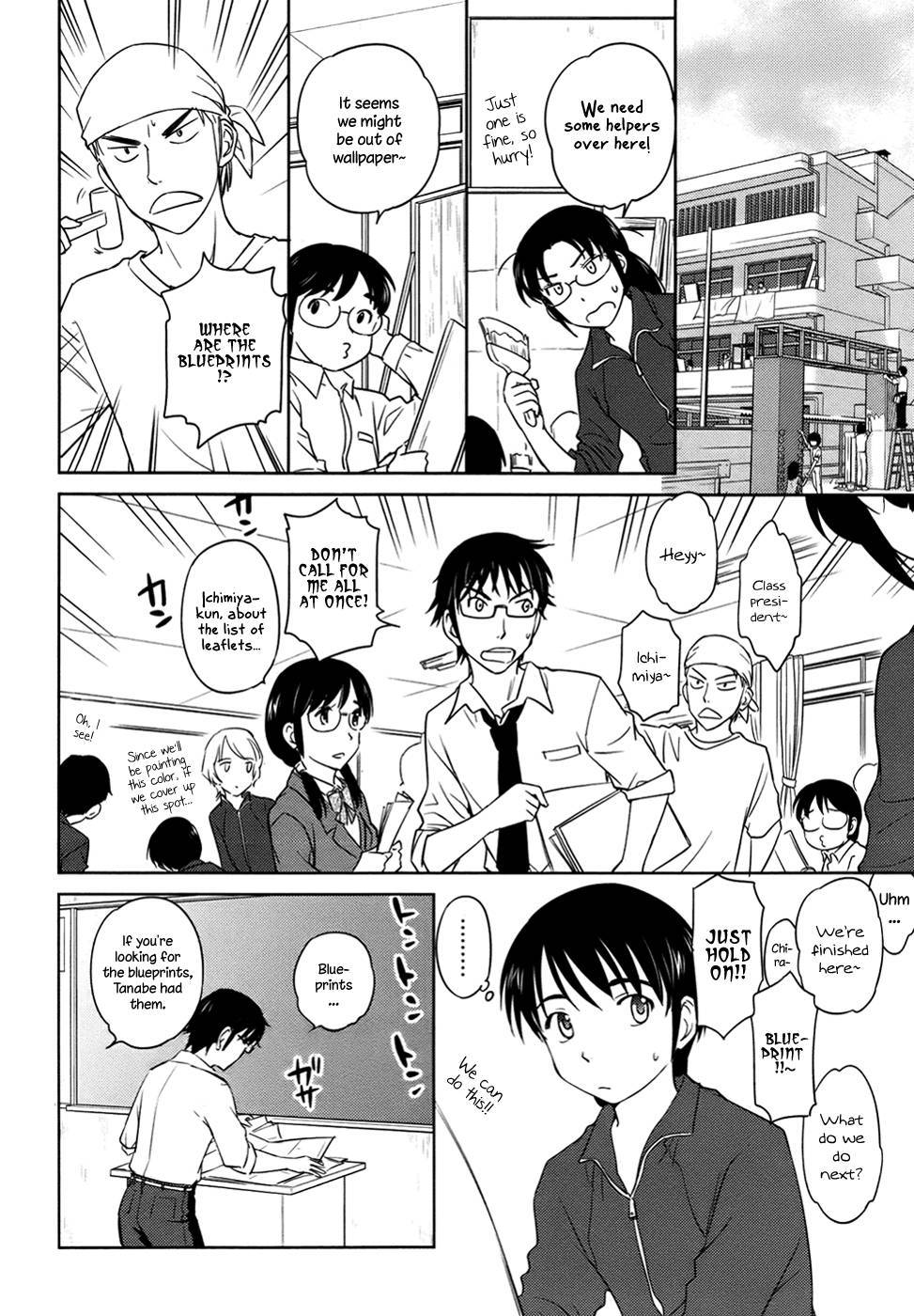 Kono Oneesan wa Fiction desu!? Chapter 29 - Page 4
