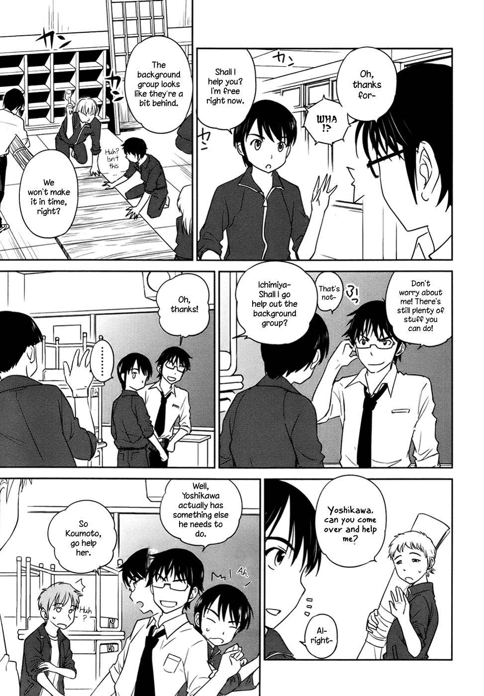 Kono Oneesan wa Fiction desu!? Chapter 29 - Page 5