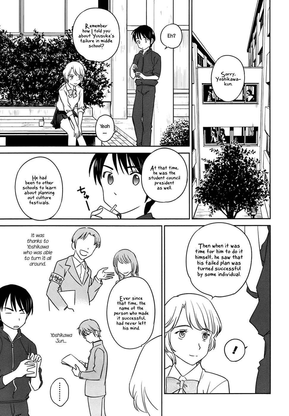 Kono Oneesan wa Fiction desu!? Chapter 29 - Page 7