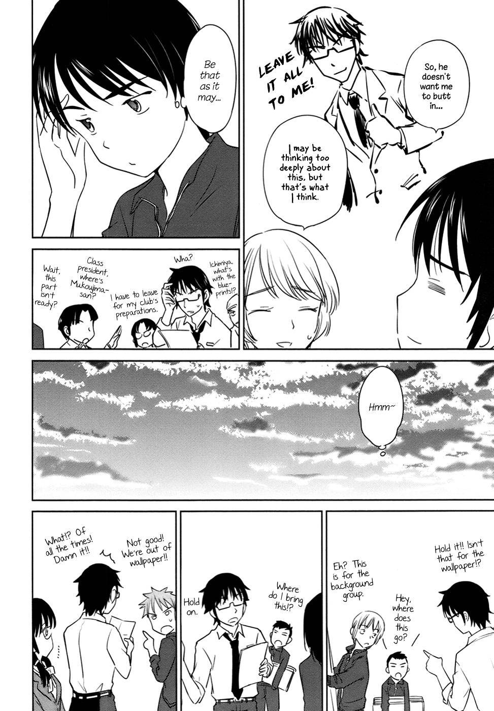 Kono Oneesan wa Fiction desu!? Chapter 29 - Page 8