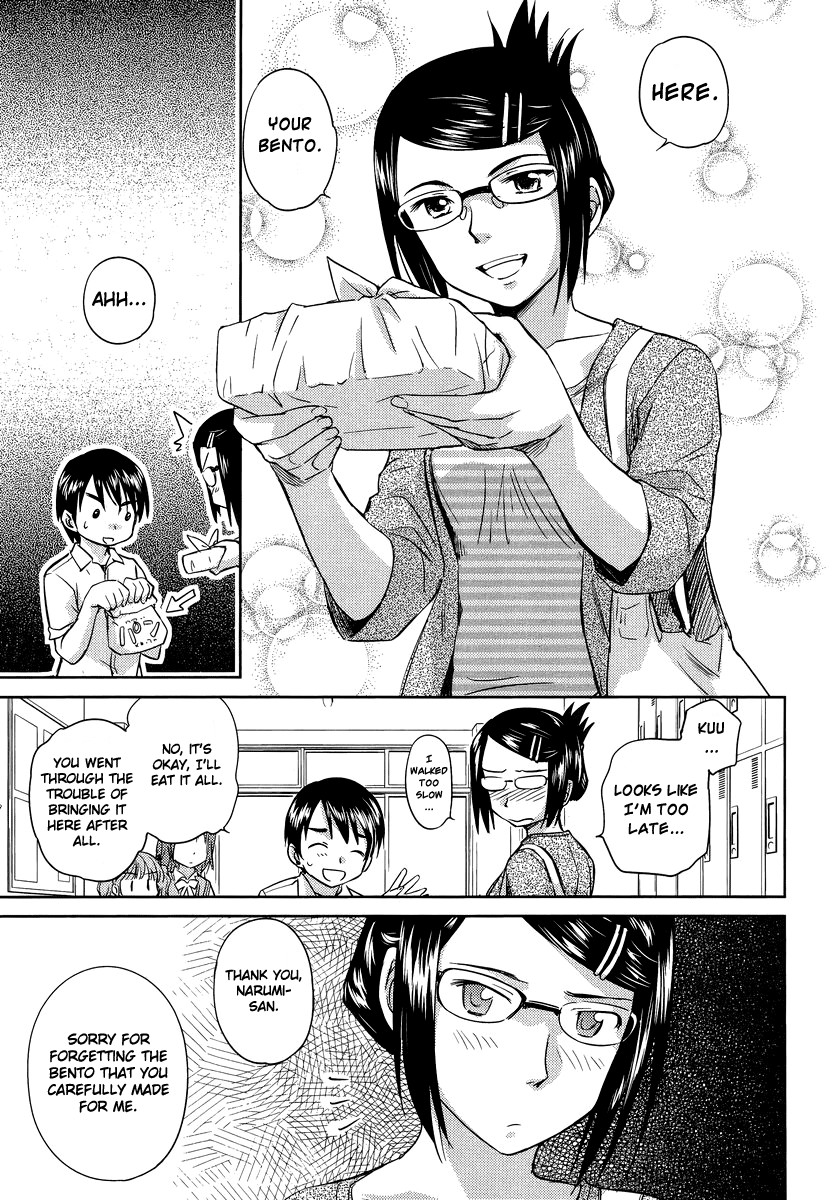 Kono Oneesan wa Fiction desu!? Chapter 3 - Page 13