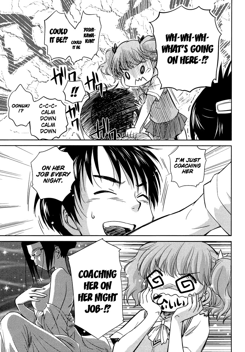Kono Oneesan wa Fiction desu!? Chapter 3 - Page 19