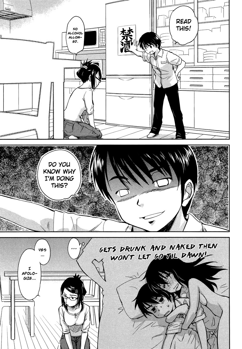 Kono Oneesan wa Fiction desu!? Chapter 3 - Page 3