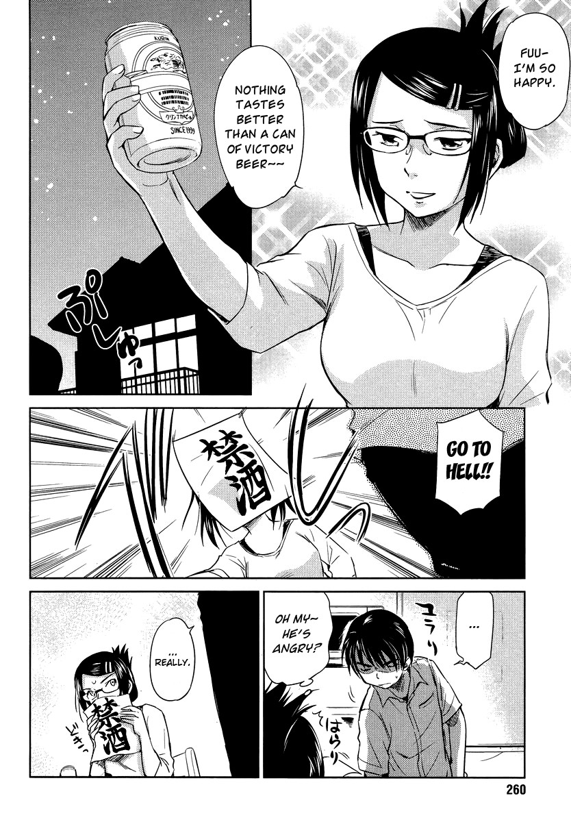 Kono Oneesan wa Fiction desu!? Chapter 3 - Page 22