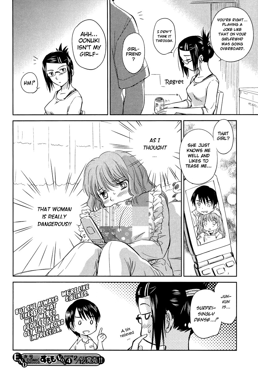 Kono Oneesan wa Fiction desu!? Chapter 3 - Page 24
