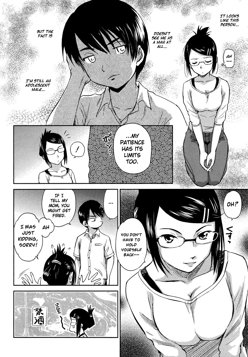 Kono Oneesan wa Fiction desu!? Chapter 3 - Page 4