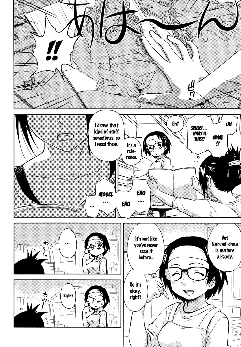Kono Oneesan wa Fiction desu!? Chapter 3 - Page 6