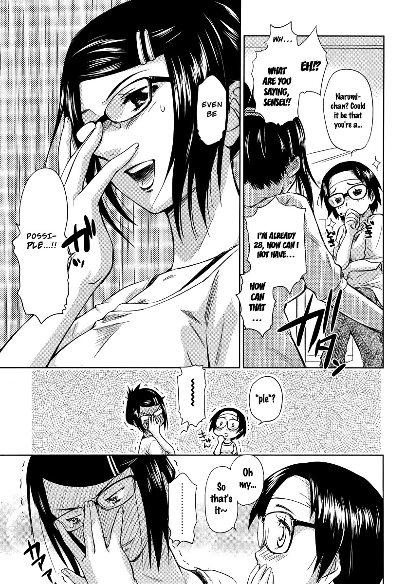 Kono Oneesan wa Fiction desu!? Chapter 3 - Page 7