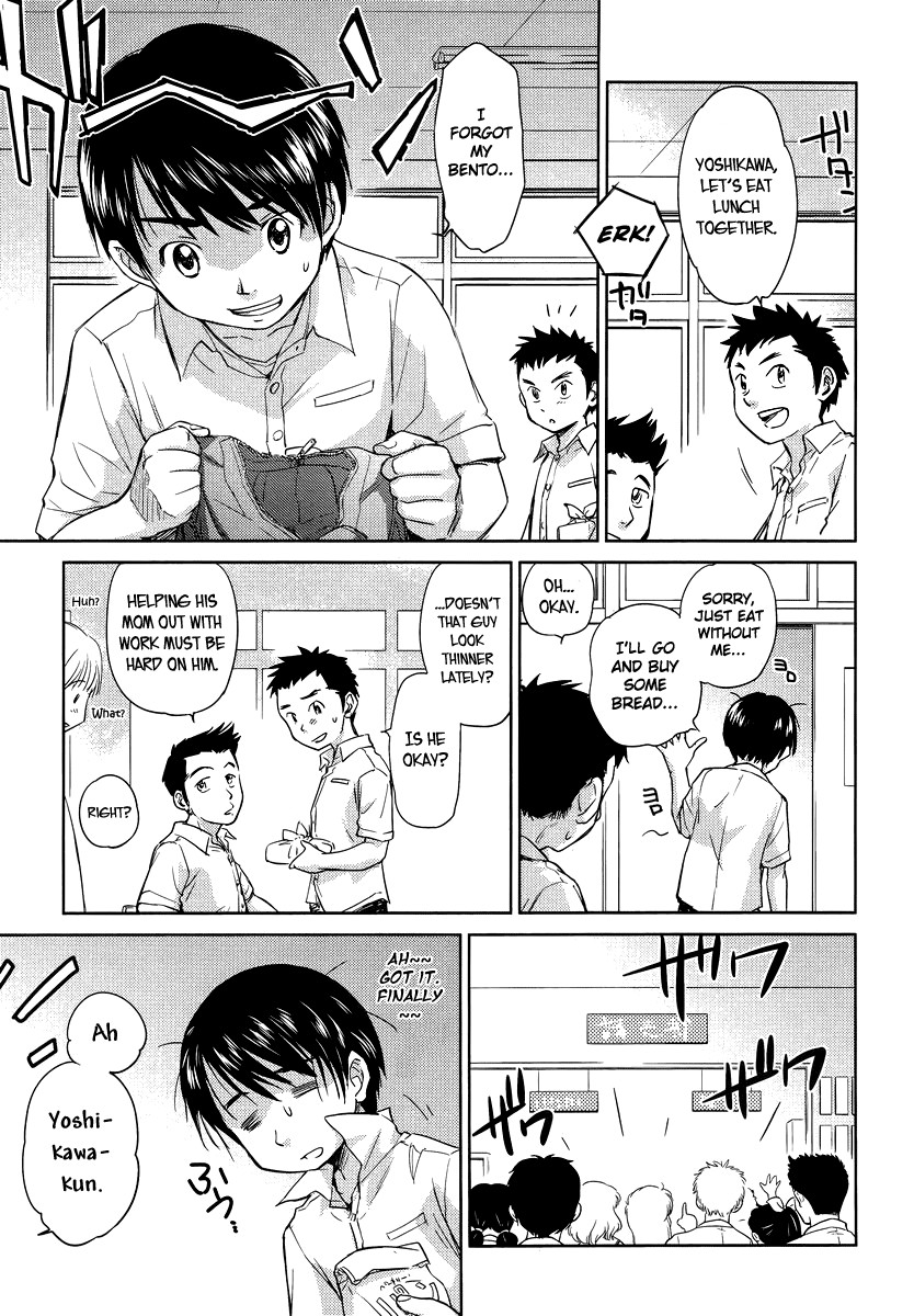 Kono Oneesan wa Fiction desu!? Chapter 3 - Page 9
