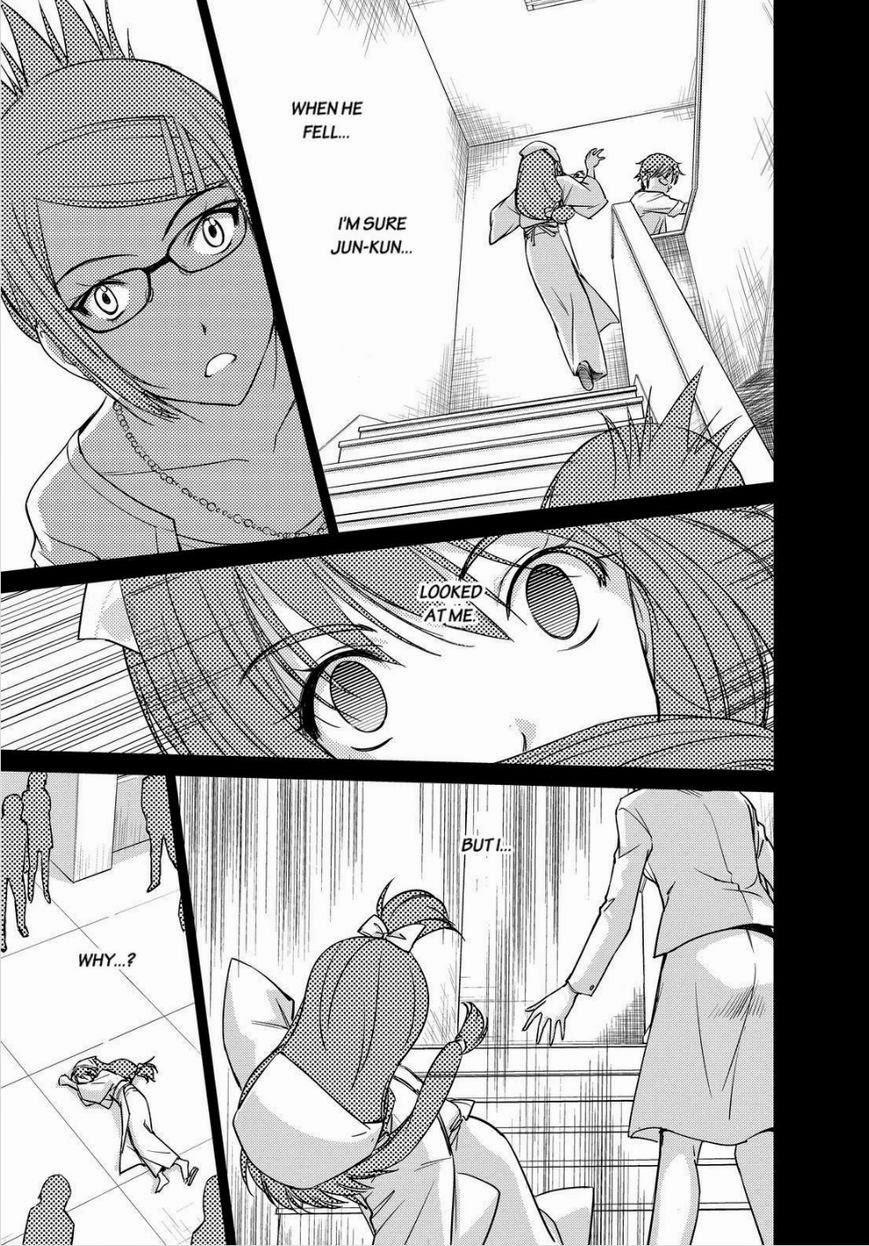 Kono Oneesan wa Fiction desu!? Chapter 30 - Page 1