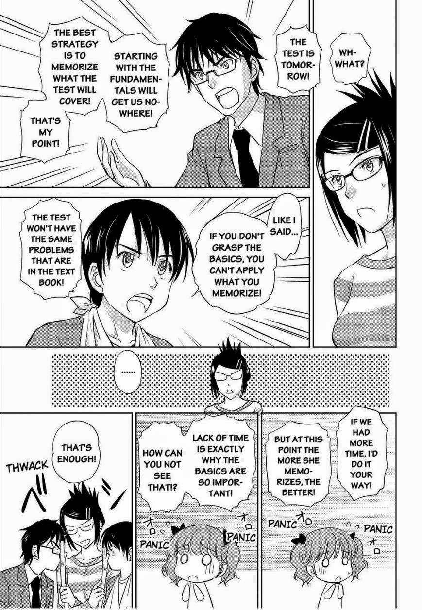Kono Oneesan wa Fiction desu!? Chapter 31 - Page 7
