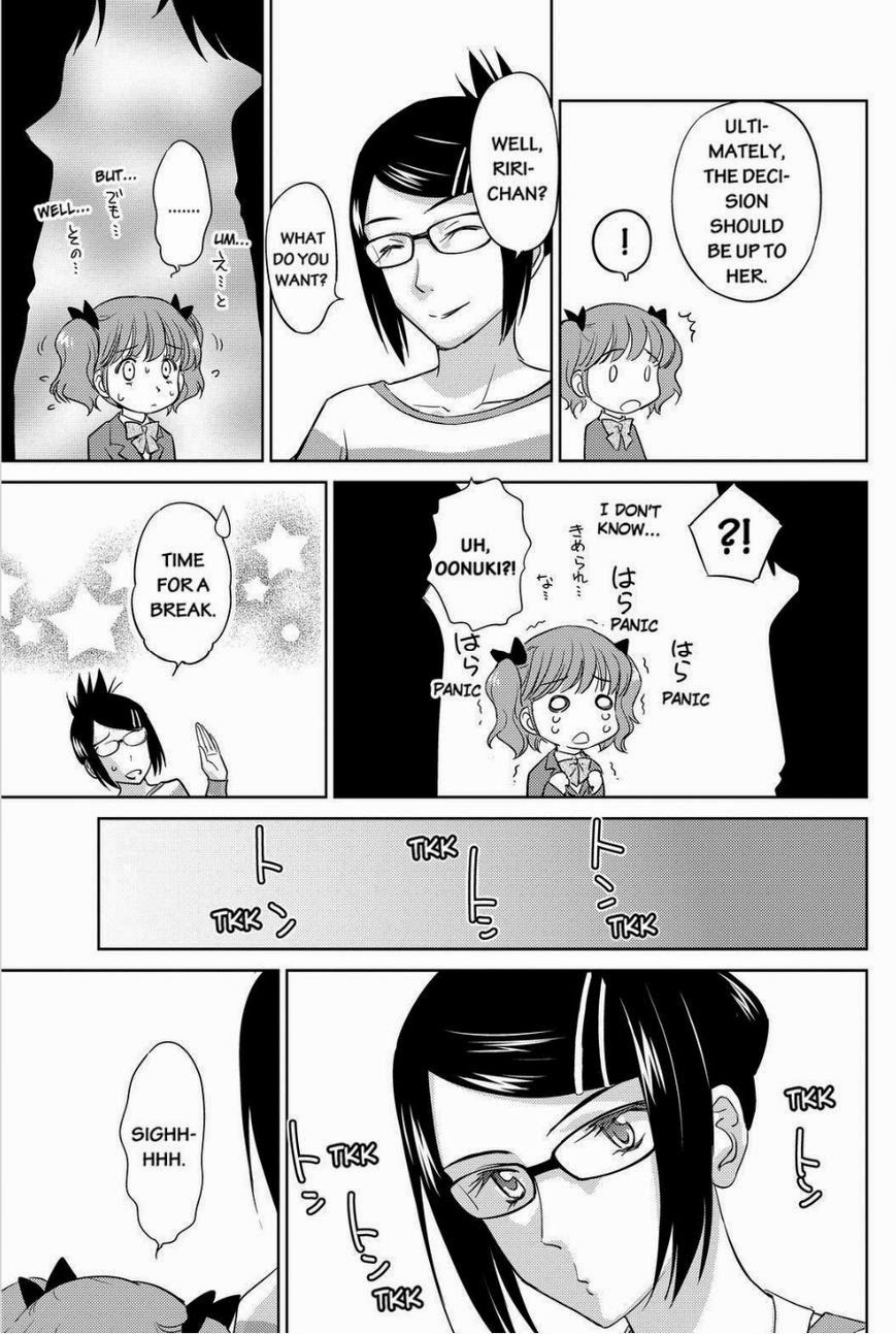 Kono Oneesan wa Fiction desu!? Chapter 31 - Page 9