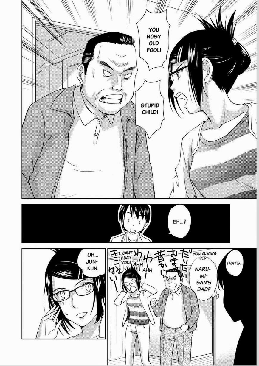 Kono Oneesan wa Fiction desu!? Chapter 32 - Page 12