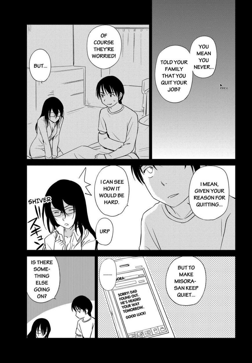 Kono Oneesan wa Fiction desu!? Chapter 32 - Page 3