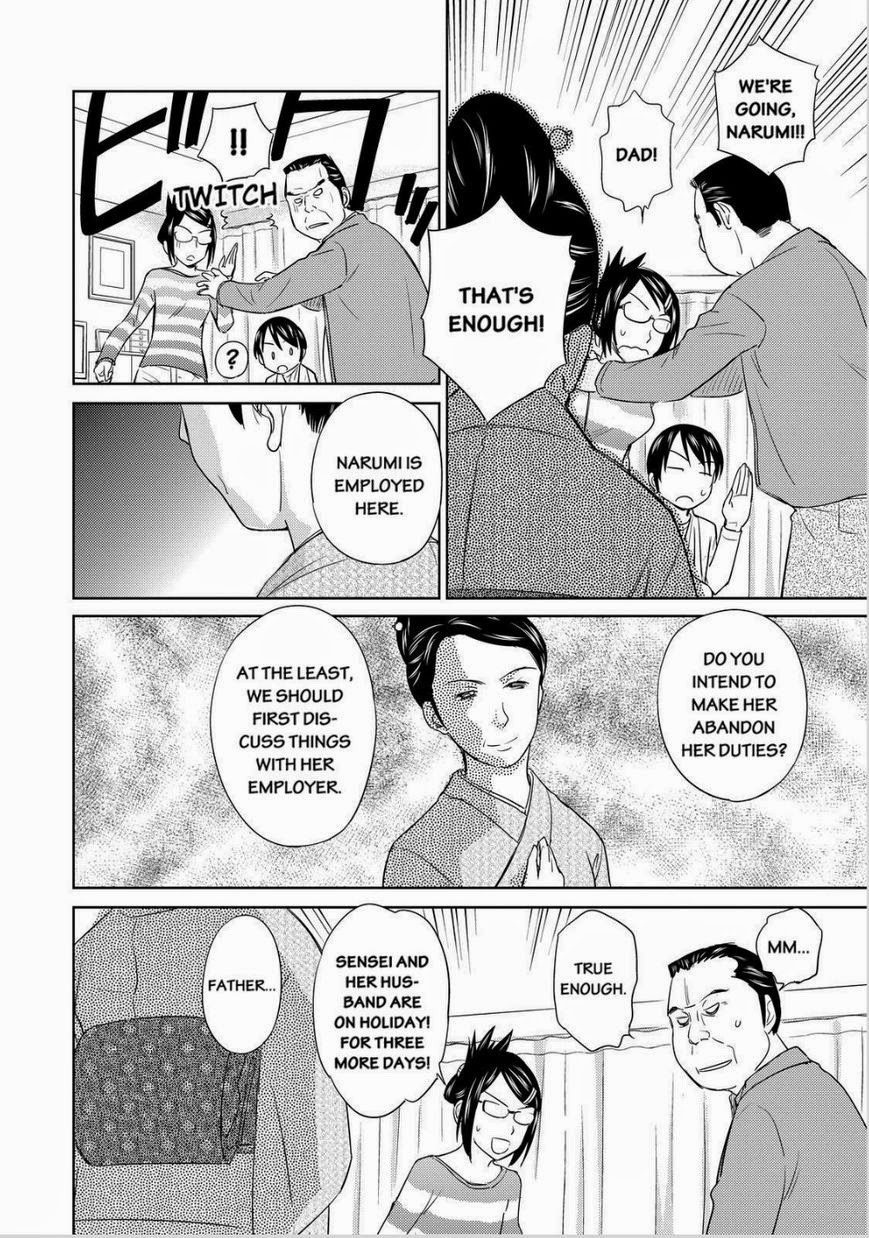 Kono Oneesan wa Fiction desu!? Chapter 32 - Page 22