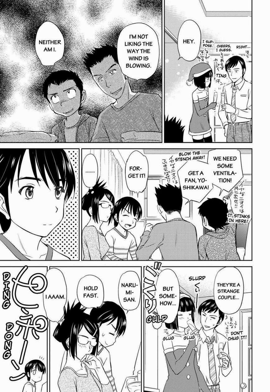 Kono Oneesan wa Fiction desu!? Chapter 33 - Page 17