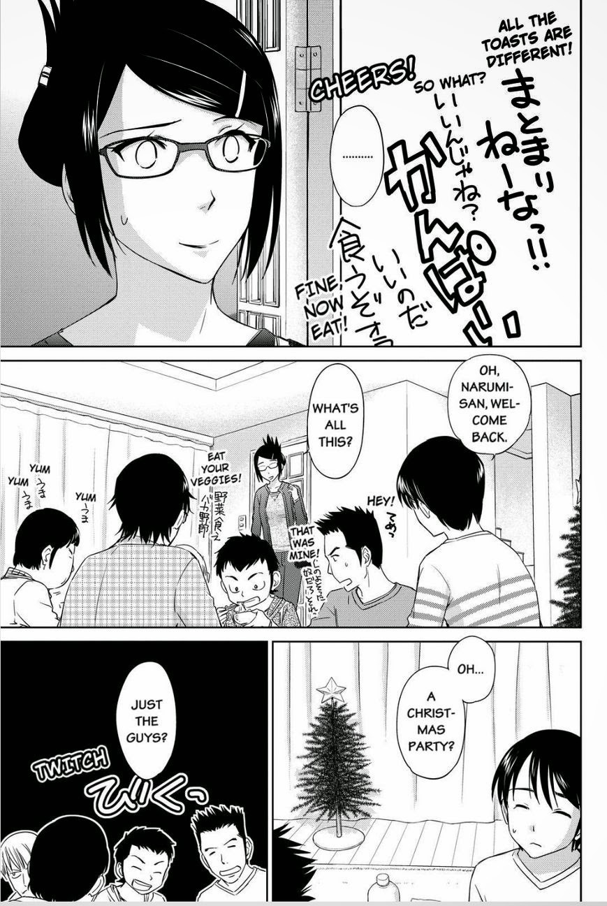 Kono Oneesan wa Fiction desu!? Chapter 33 - Page 3