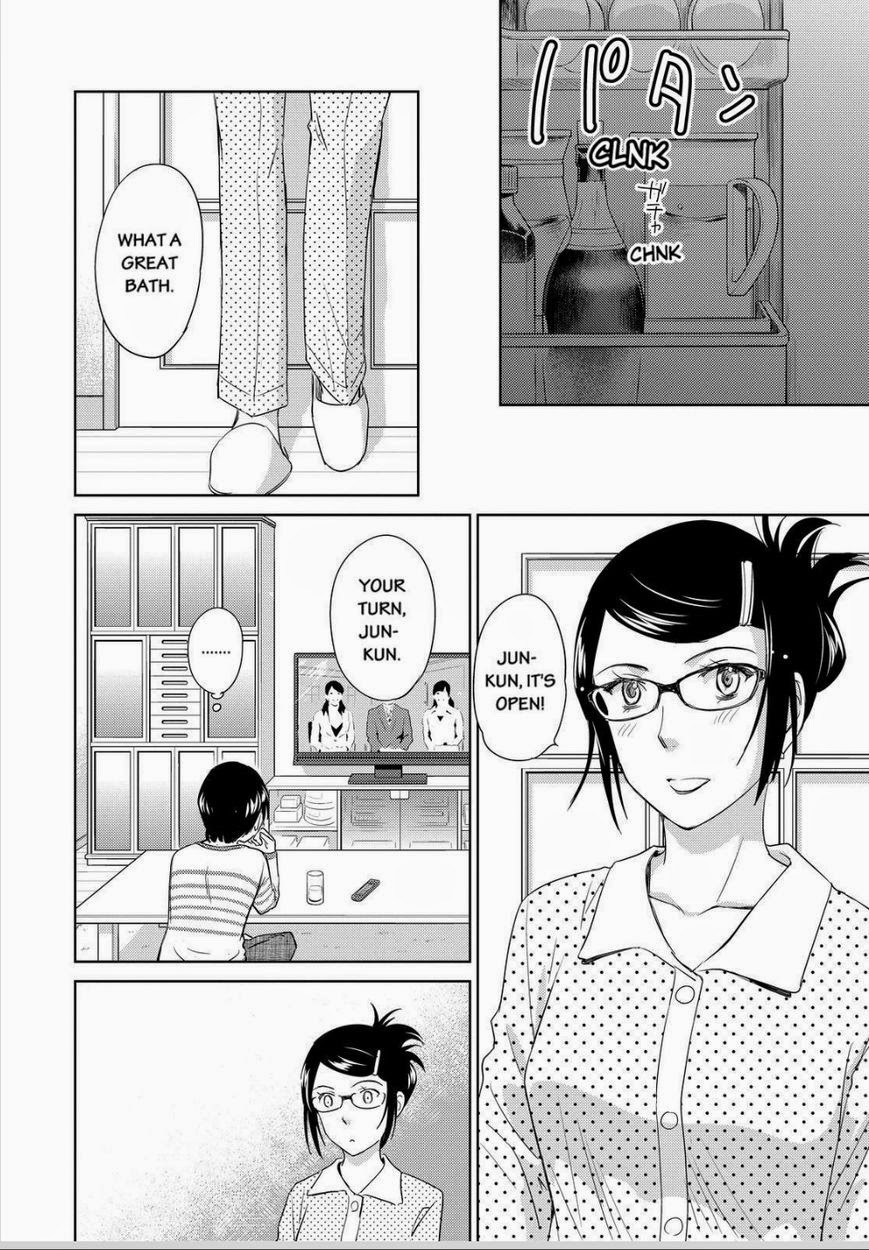 Kono Oneesan wa Fiction desu!? Chapter 34 - Page 16