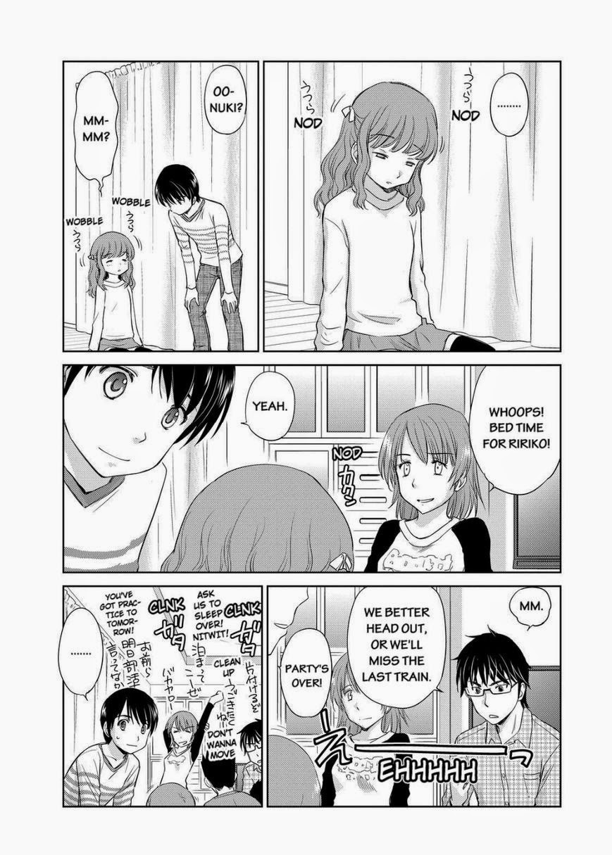 Kono Oneesan wa Fiction desu!? Chapter 34 - Page 5