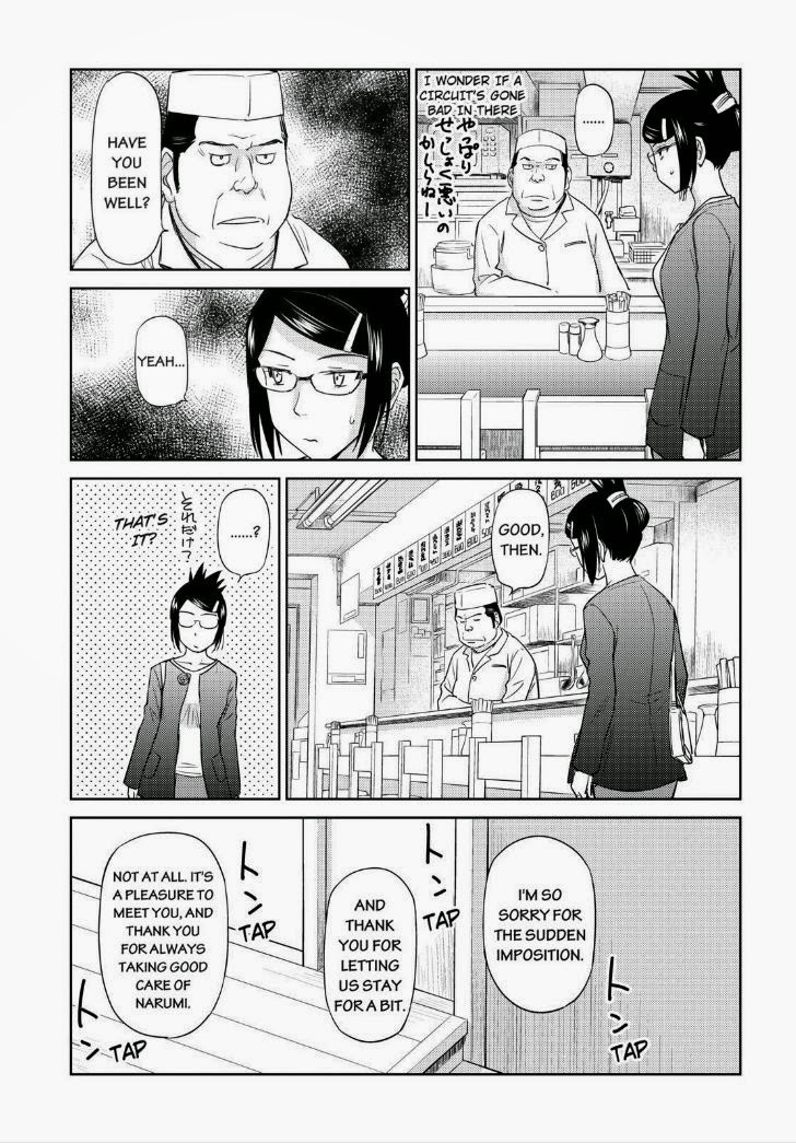 Kono Oneesan wa Fiction desu!? Chapter 35 - Page 11