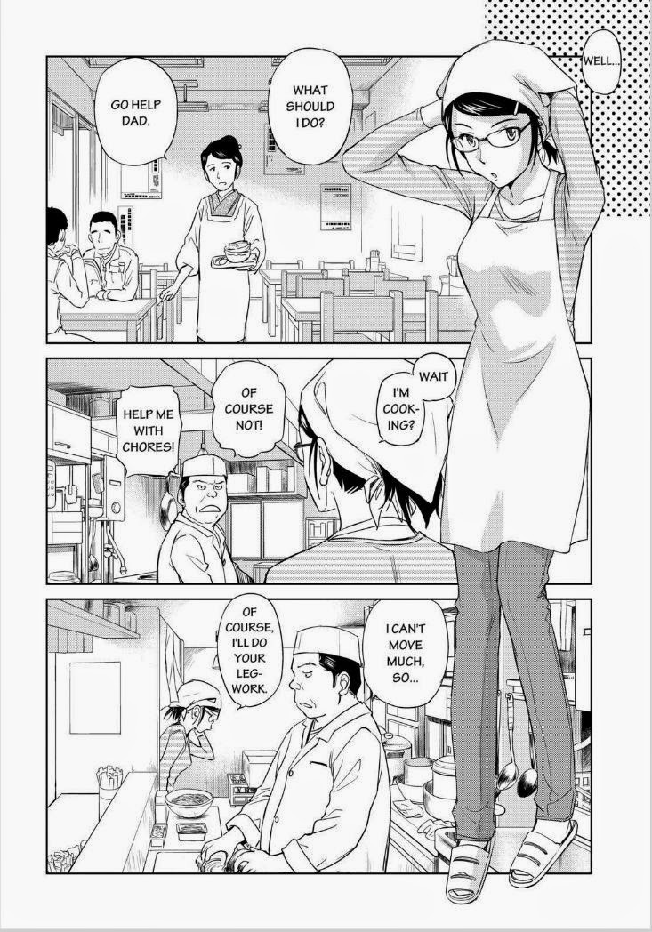 Kono Oneesan wa Fiction desu!? Chapter 35 - Page 14