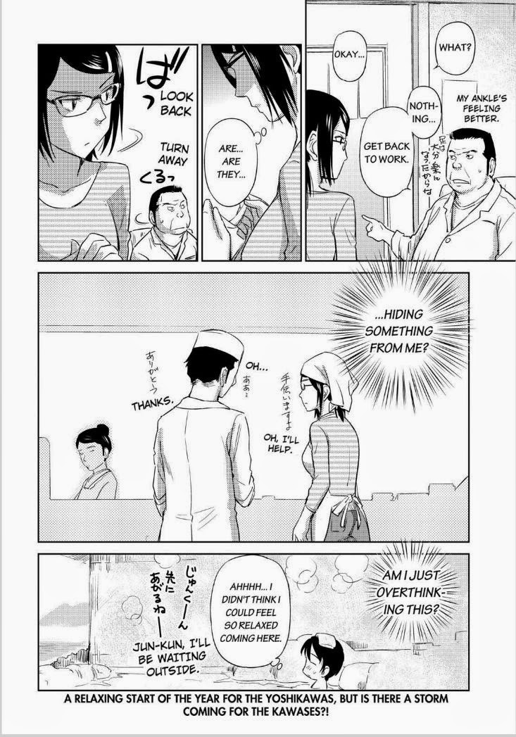 Kono Oneesan wa Fiction desu!? Chapter 35 - Page 24