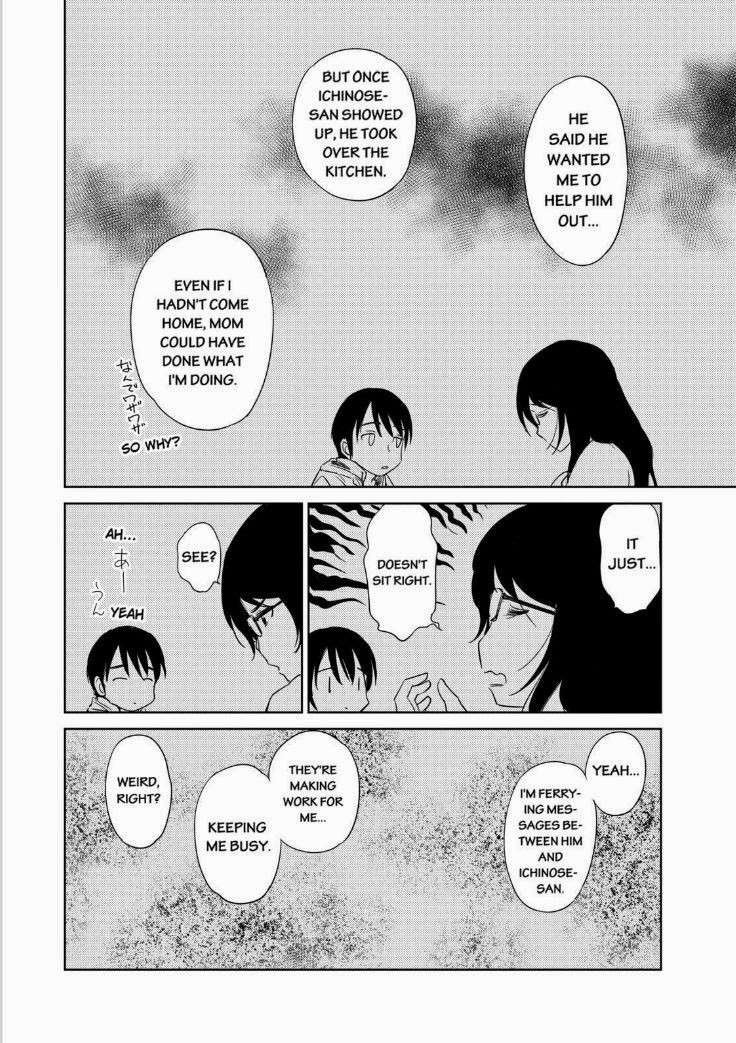 Kono Oneesan wa Fiction desu!? Chapter 36 - Page 12
