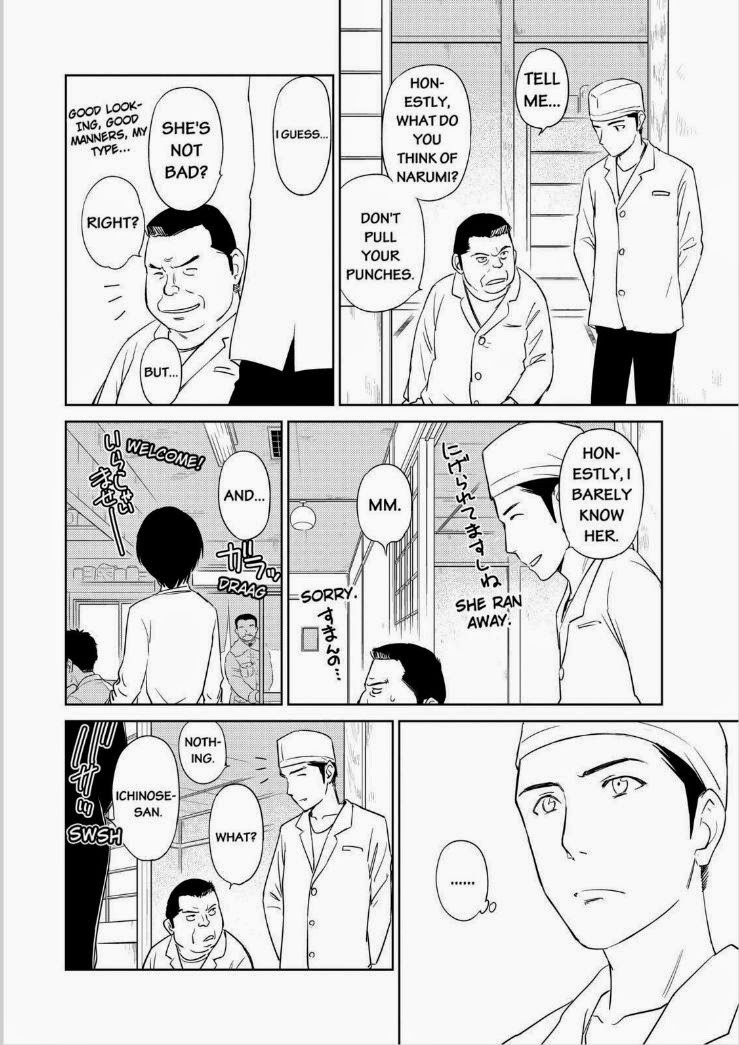 Kono Oneesan wa Fiction desu!? Chapter 36 - Page 20