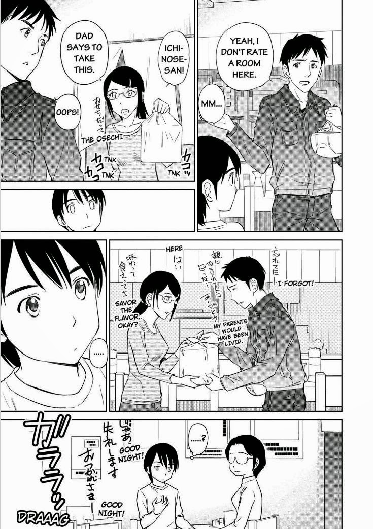 Kono Oneesan wa Fiction desu!? Chapter 36 - Page 9