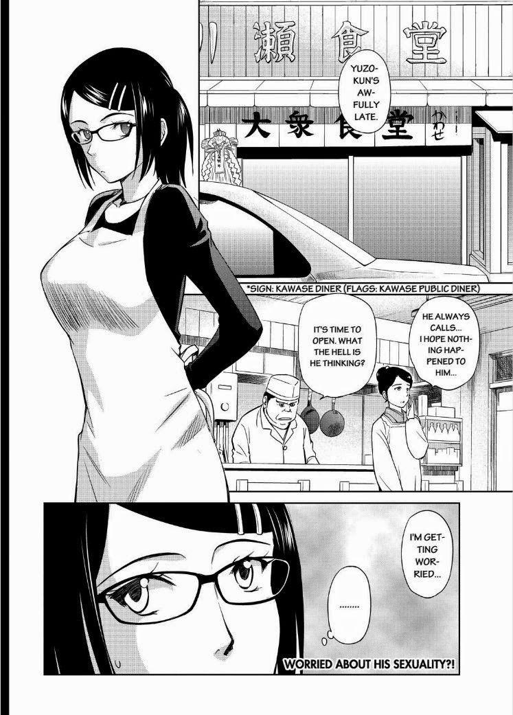 Kono Oneesan wa Fiction desu!? Chapter 37 - Page 2
