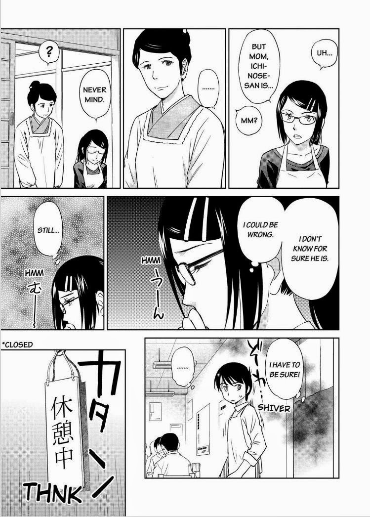 Kono Oneesan wa Fiction desu!? Chapter 37 - Page 11