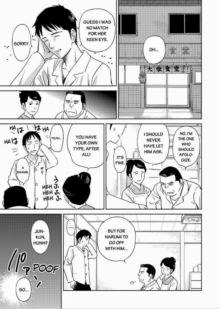 Kono Oneesan wa Fiction desu!? Chapter 37 - Page 23