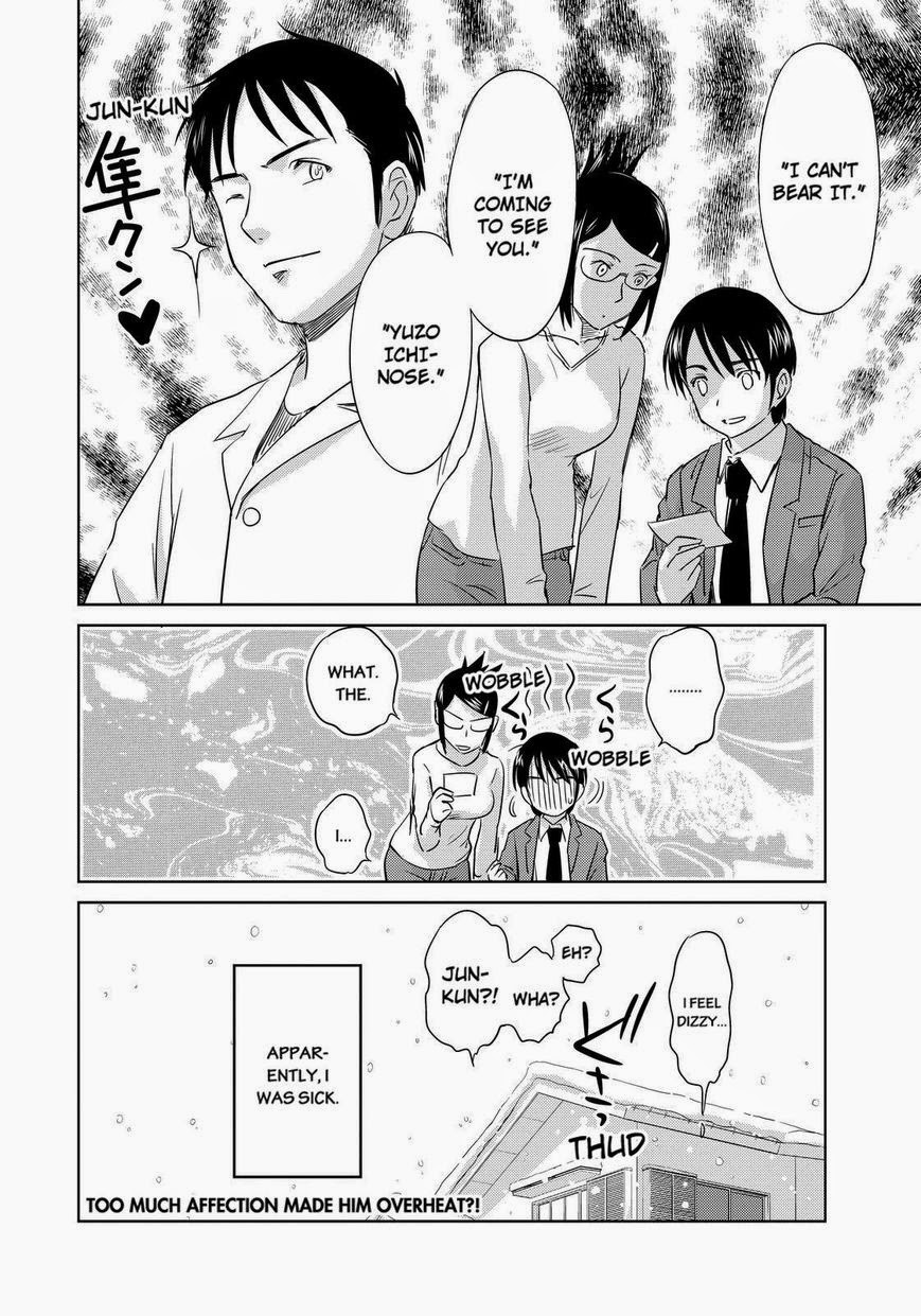 Kono Oneesan wa Fiction desu!? Chapter 38 - Page 24