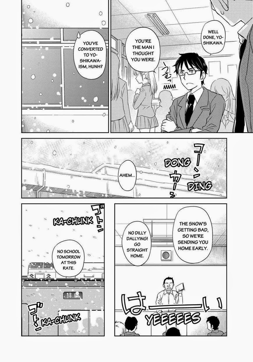 Kono Oneesan wa Fiction desu!? Chapter 38 - Page 6