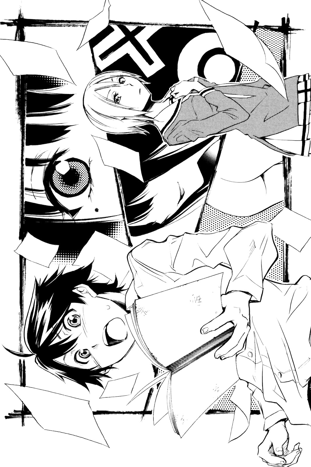 Kono Oneesan wa Fiction desu!? Chapter 4.005 - Page 1