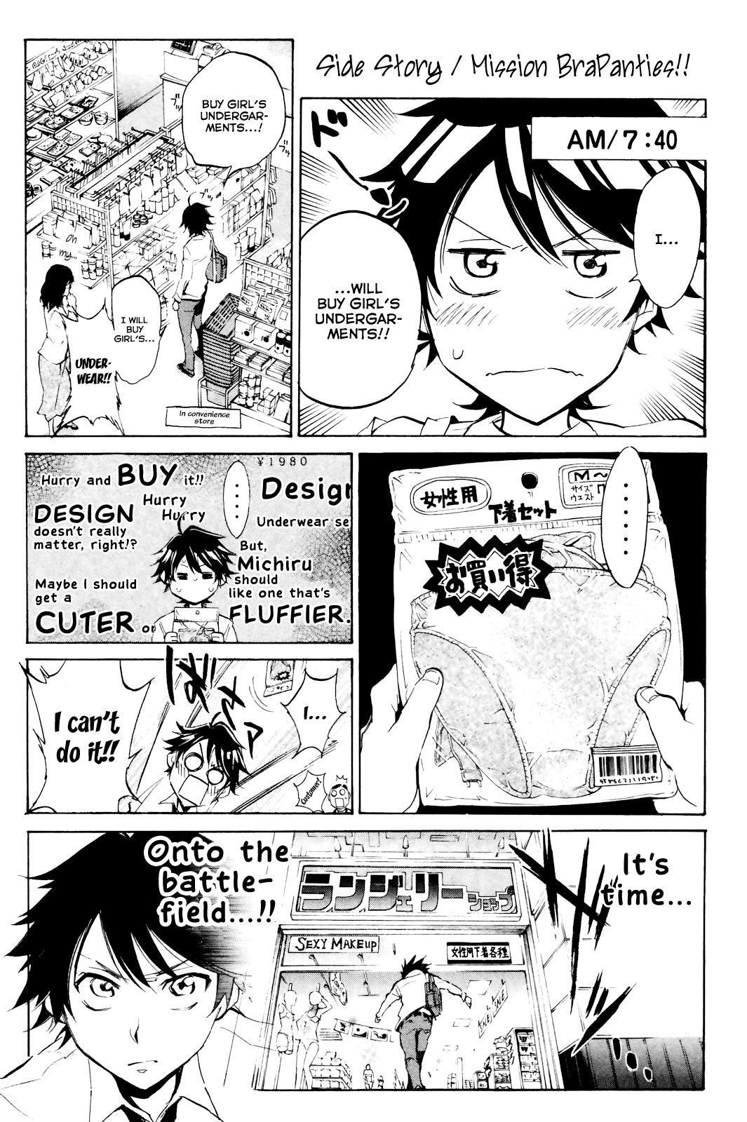 Kono Oneesan wa Fiction desu!? Chapter 4.005 - Page 2