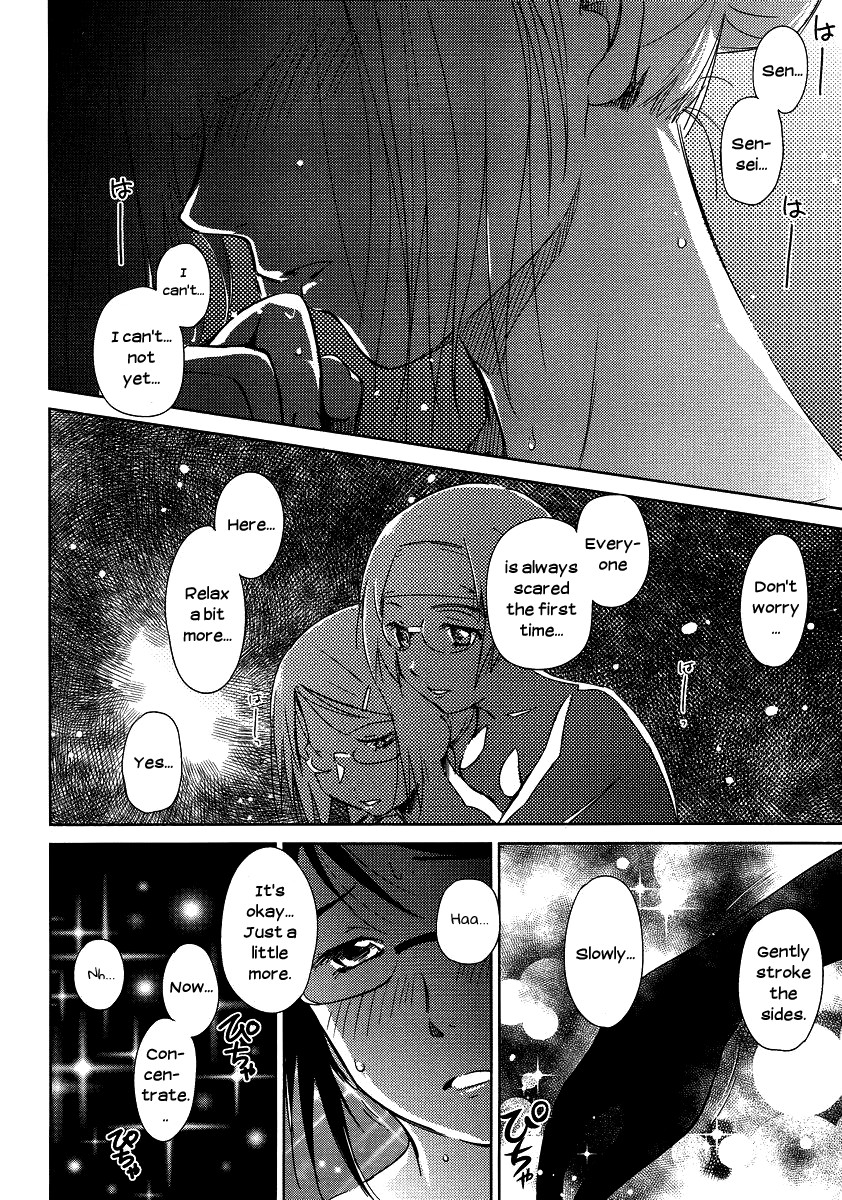 Kono Oneesan wa Fiction desu!? Chapter 4 - Page 2