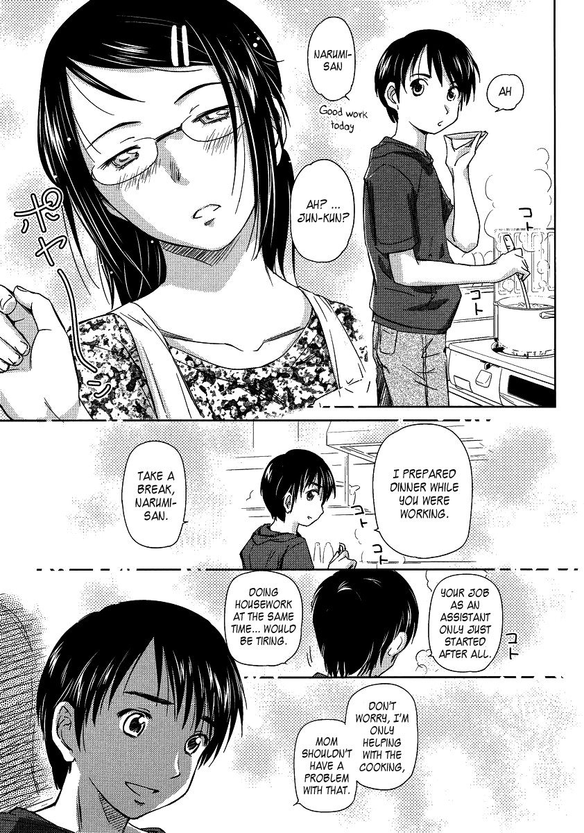 Kono Oneesan wa Fiction desu!? Chapter 4 - Page 11