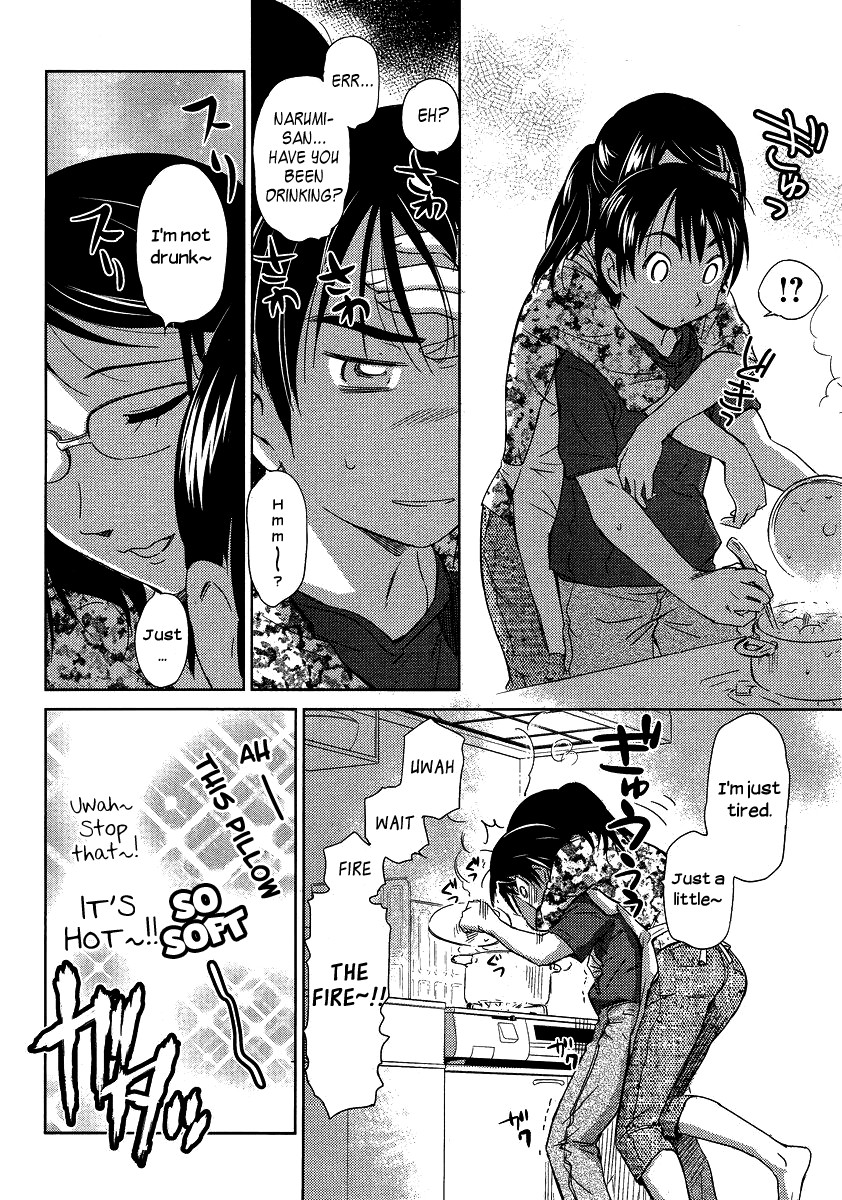 Kono Oneesan wa Fiction desu!? Chapter 4 - Page 12