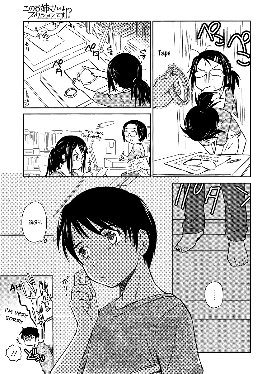 Kono Oneesan wa Fiction desu!? Chapter 4 - Page 19