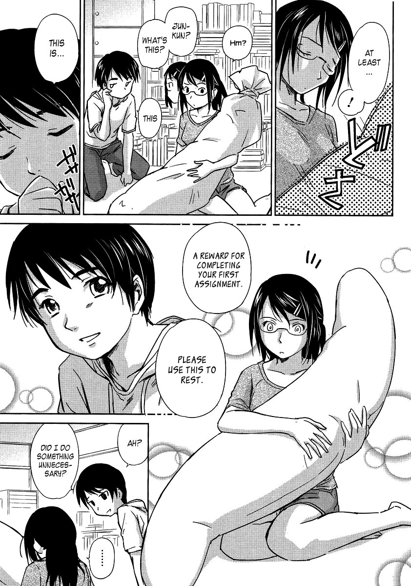 Kono Oneesan wa Fiction desu!? Chapter 4 - Page 23
