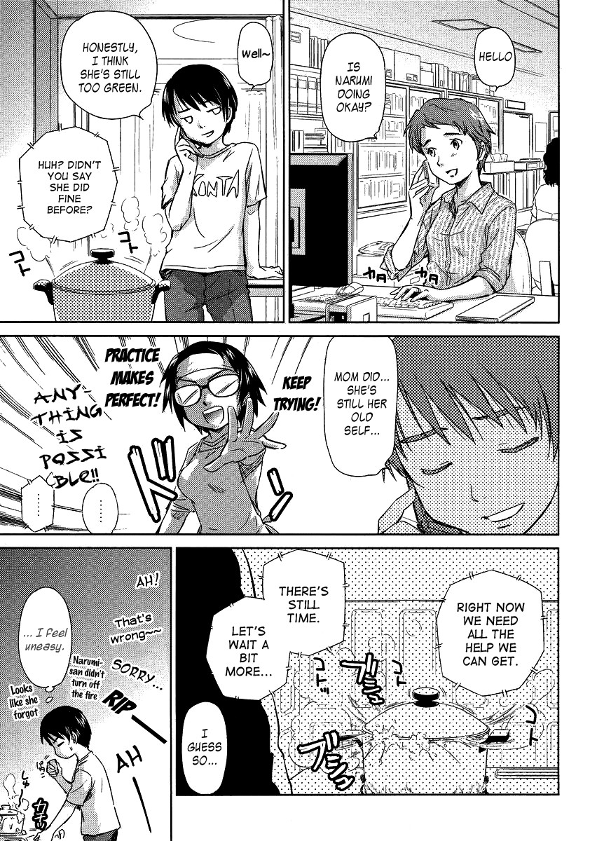 Kono Oneesan wa Fiction desu!? Chapter 4 - Page 5