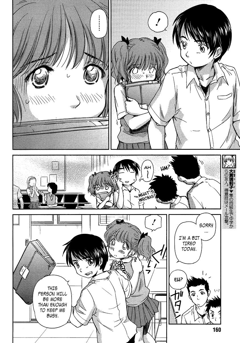Kono Oneesan wa Fiction desu!? Chapter 4 - Page 8