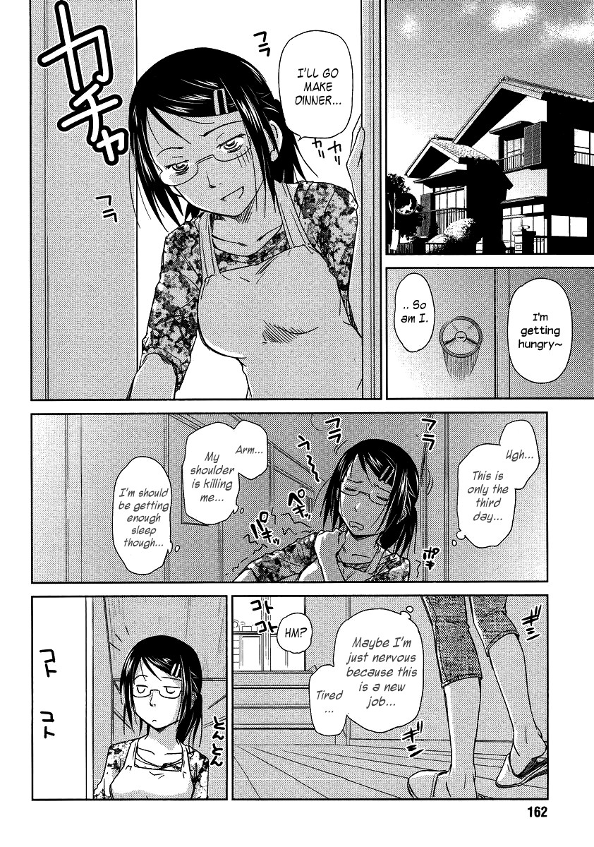Kono Oneesan wa Fiction desu!? Chapter 4 - Page 10