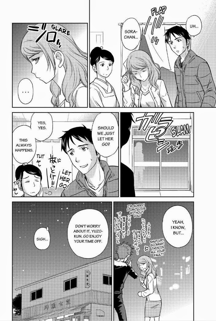 Kono Oneesan wa Fiction desu!? Chapter 40 - Page 2