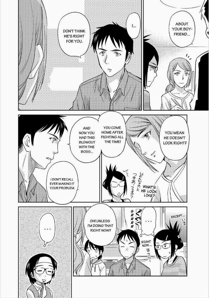 Kono Oneesan wa Fiction desu!? Chapter 40 - Page 12