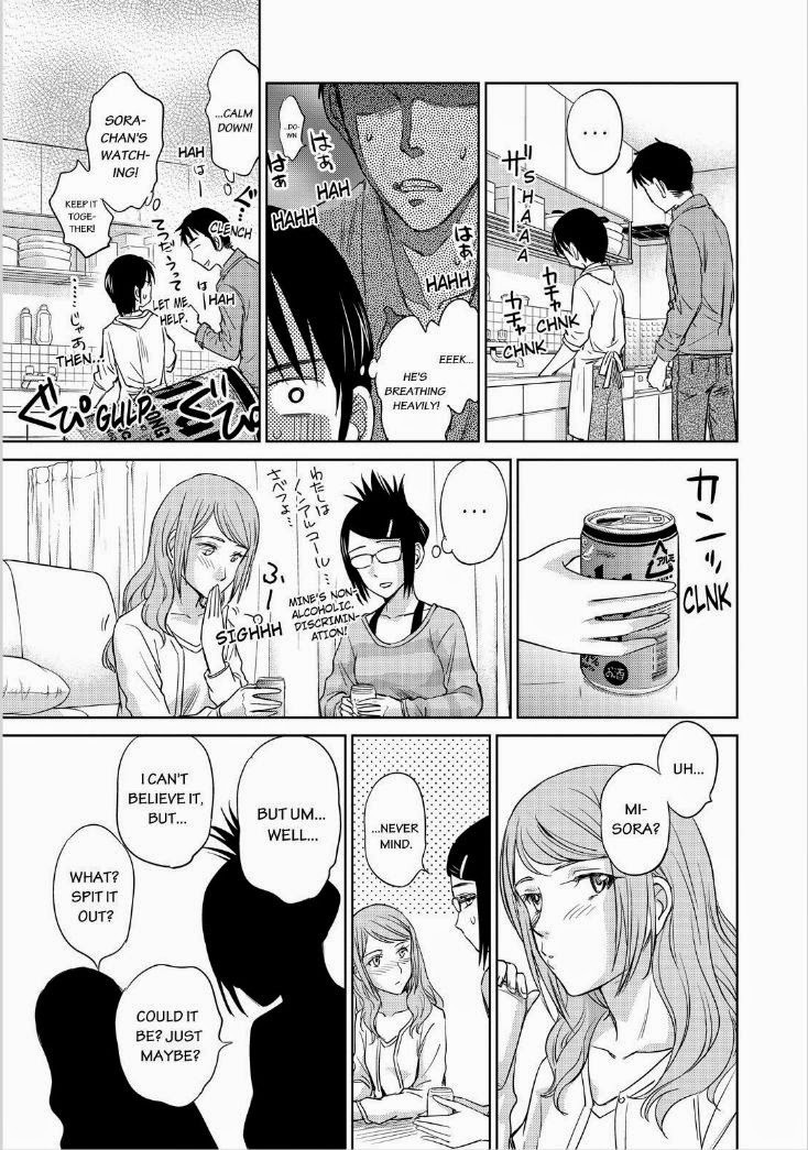 Kono Oneesan wa Fiction desu!? Chapter 40 - Page 15
