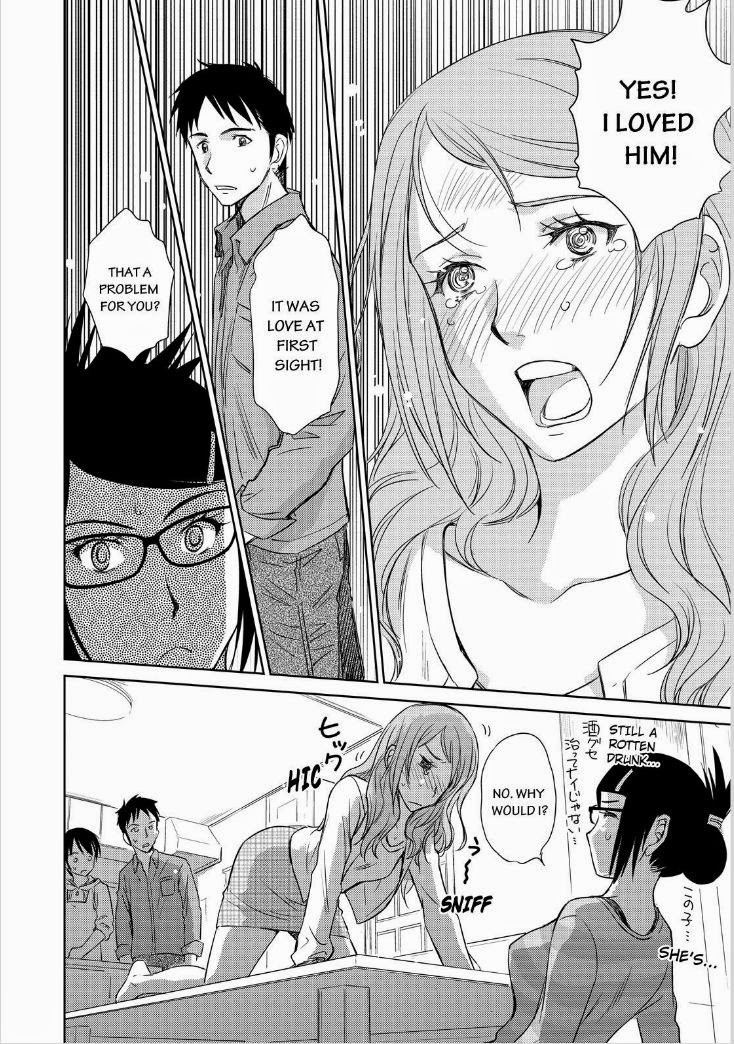 Kono Oneesan wa Fiction desu!? Chapter 40 - Page 18
