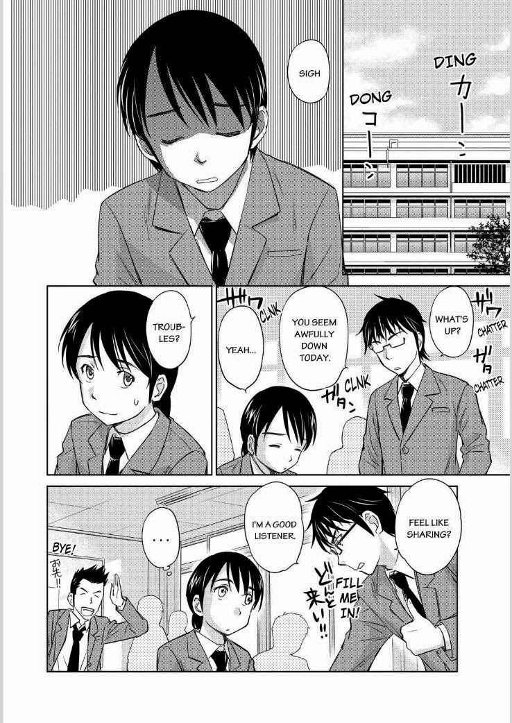 Kono Oneesan wa Fiction desu!? Chapter 40 - Page 4